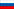Русский